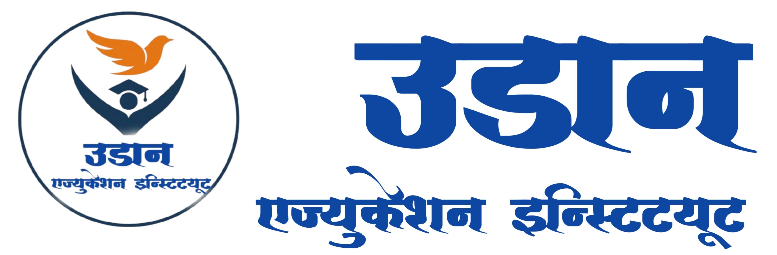 Udaan Education